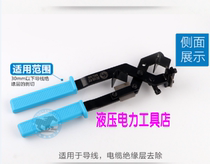 Dark Horse Tool Dark Horse Stripper Cable Stripping Tool Cable Insulation Stripping Tool Cable Insulation Stripper BXQ-30B