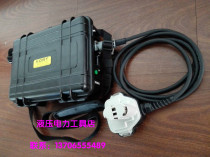 KORT new EK12042 electric hydraulic pliers large capacity battery pack mobile power box BETE