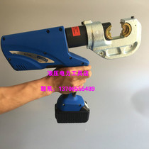 KORT imported ECT-400 rechargeable crimping pliers electric hydraulic pliers 16-400 crimping pliers ECT-300
