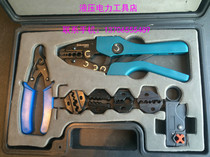Giant cold pressing pliers T05H-5A coaxial cable video head crimping cold pressing terminal crimping pliers