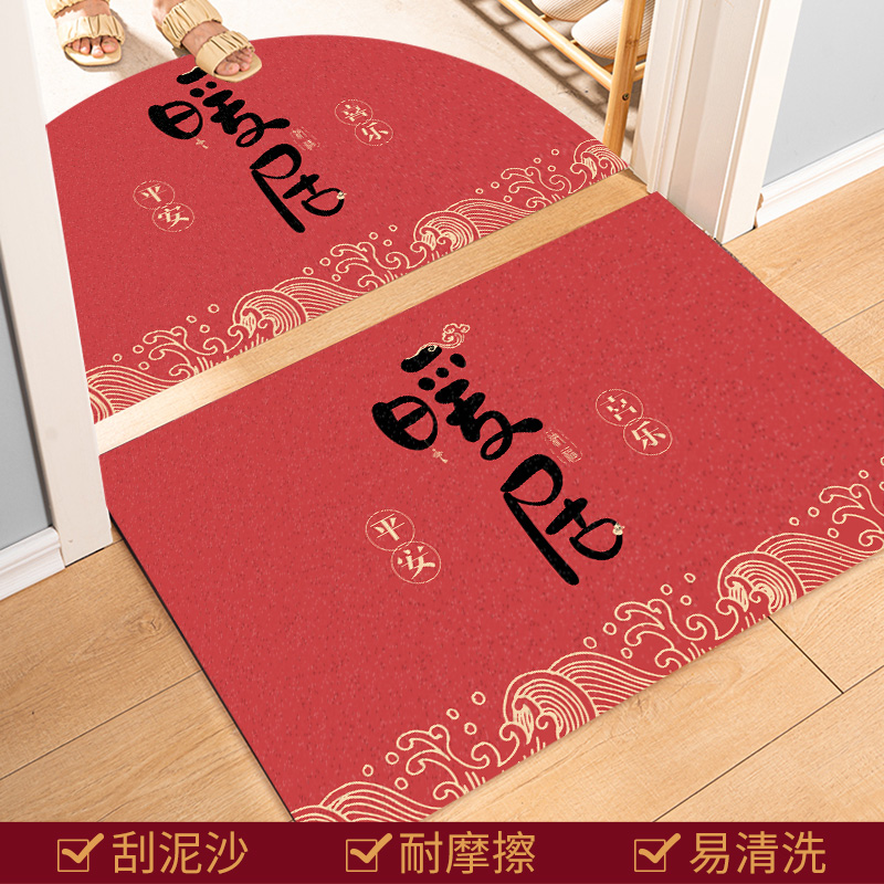 New Chinese doormat ground mat in door can cut into the door cushion silk ring warm up red home rug starter foot mat