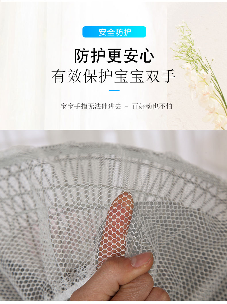 Fan mạng lưới an sinh để bảo vệ trang bìa chống trẻ folder sàn con bảo vệ trong tay splines lưới quạt - Bảo vệ bụi áo điều hoà