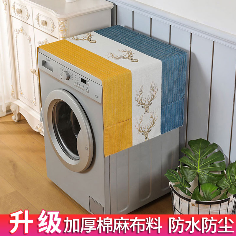 Roller washing machine waterproof cover towels dust cover sunscreen home thickened cloth single double open closed fridge towel jacket cotton linen Nordic
