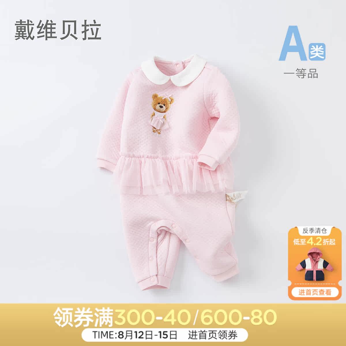 David Bella Davebella baby and toddler dress in autumn dress for new baby cute jacket