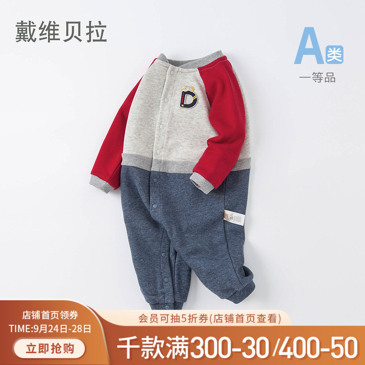 Davebella davebella baby jumpsuit autumn new newborn cotton jumpsuit romper