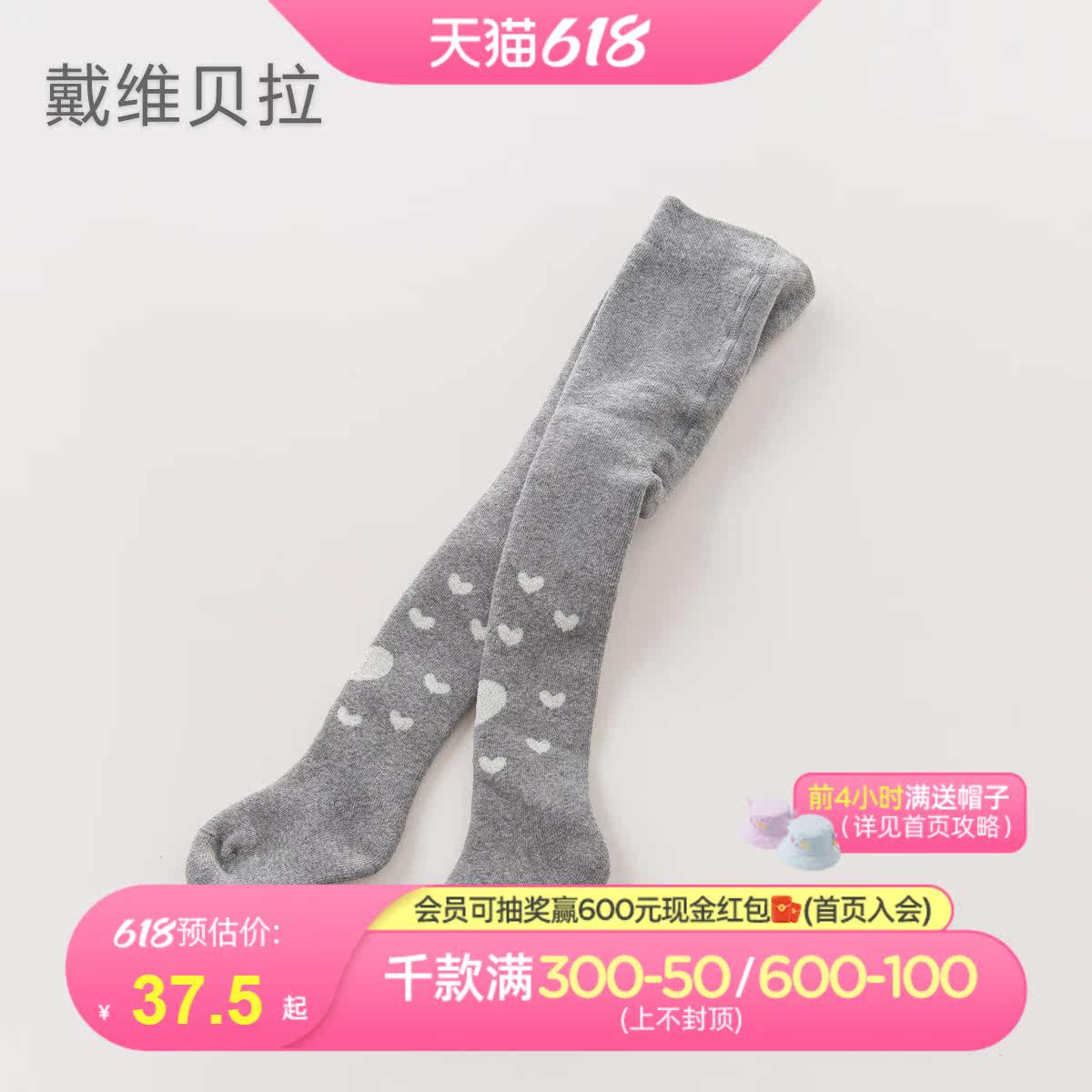 (Thickened) Davibella girls' baby winter even foot socks baby thickened with warm underpants Sox Sox