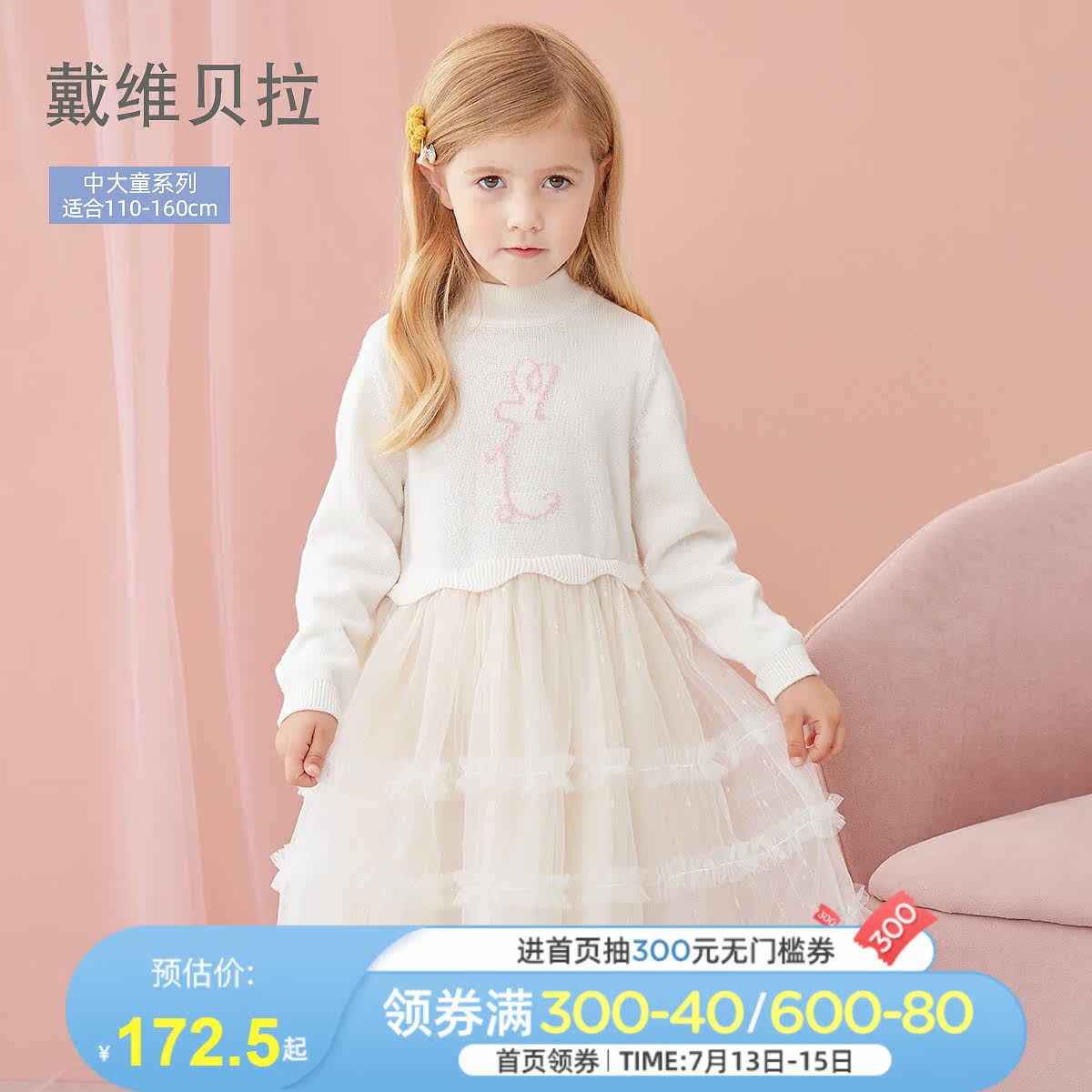 Davibella CUHK Boy Chun Akio New Skirt Woman Grand Fairytale Dress Trendy Girl Foreign Pie Princess Dress