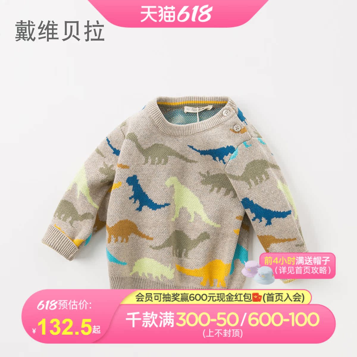 Davibella boy stitch sweatshirt autumn new pure cotton polo children round collar warm baby sweater hooded sweatshirt