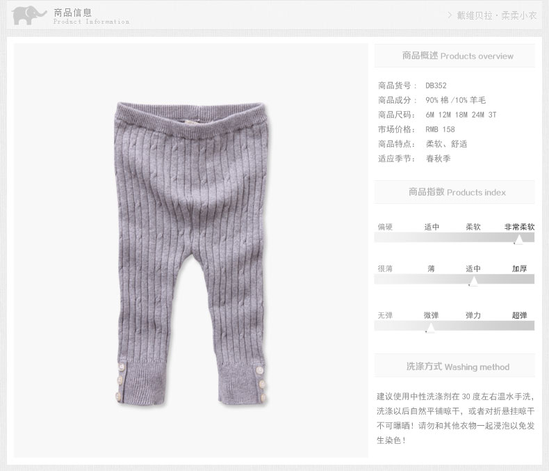 Pantalon fille DAVEBELLA - Ref 2061643 Image 7