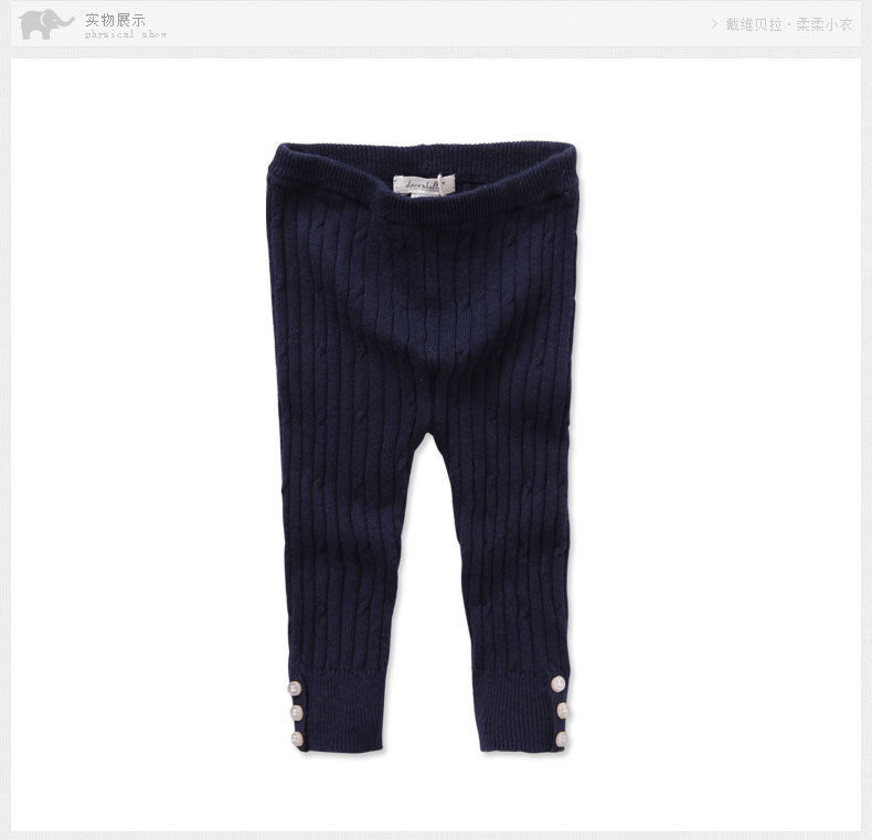 Pantalon fille DAVEBELLA - Ref 2061643 Image 9