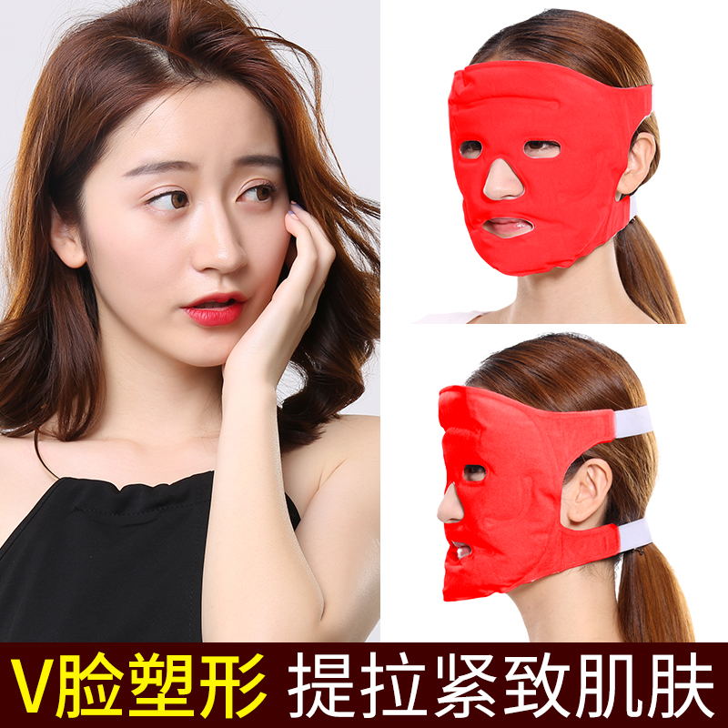 Shivering sonic boom South Korea's half-year repeat use Inverse Aging Massage V Face Shaping Beauty Mask Slim Face Mask