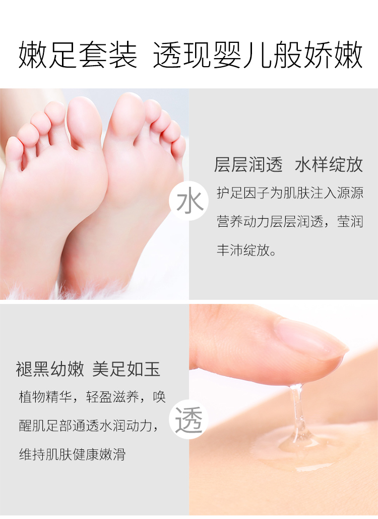 Kem dưỡng ẩm Giữ Ẩm Tẩy Tế Bào Chết Chăm Sóc Da Chống khô Chăm Sóc Bàn Chân Đặt Dịu Dàng Chân Chà Kem Chân mặt nạ ủ chân