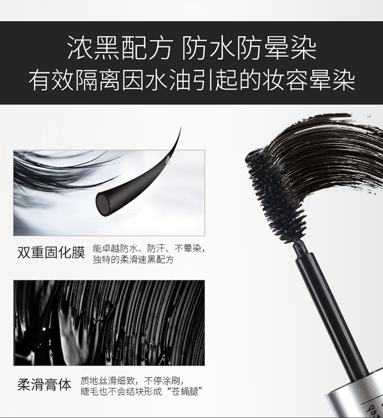诗 Chất lỏng tăng trưởng gấp 3-5 lần lông mi dày mọc tự nhiên Lông mày tăng trưởng dung dịch dinh dưỡng mascara mascara kiss me màu hồng