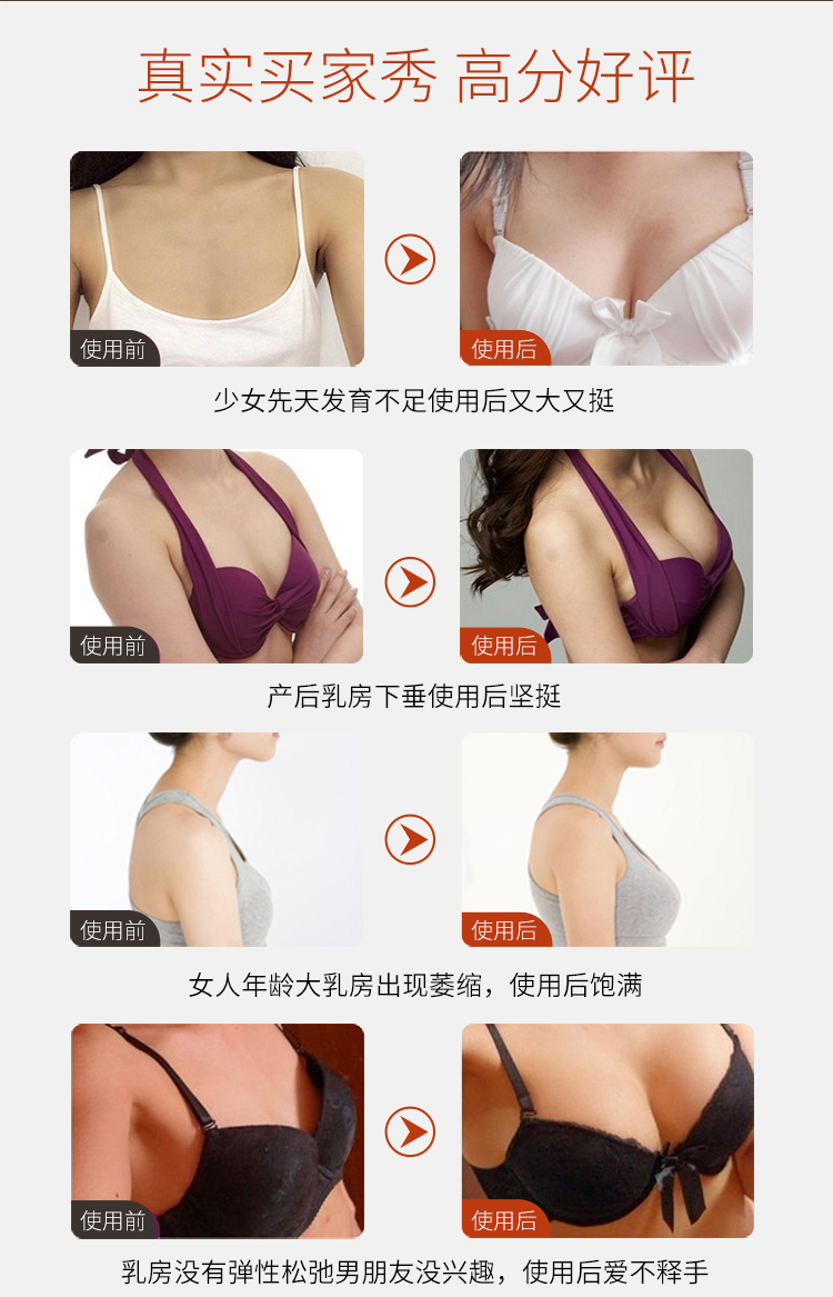Kem dưỡng da tăng cường làn da Feng Yunmei 黛 诗 涵 胸 护理 霜 Kem dưỡng da làm đẹp và mềm mại kem bôi săn chắc vòng 1 của hàn quốc