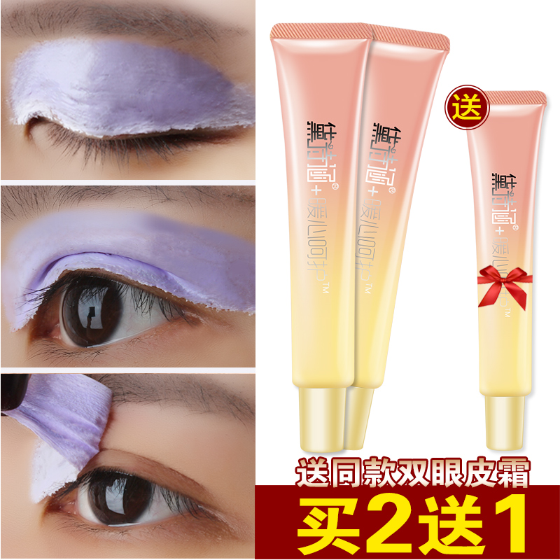 双眼皮神器永久定型霜韩国隐形自然日本双眼皮贴工具魔力大眼霜