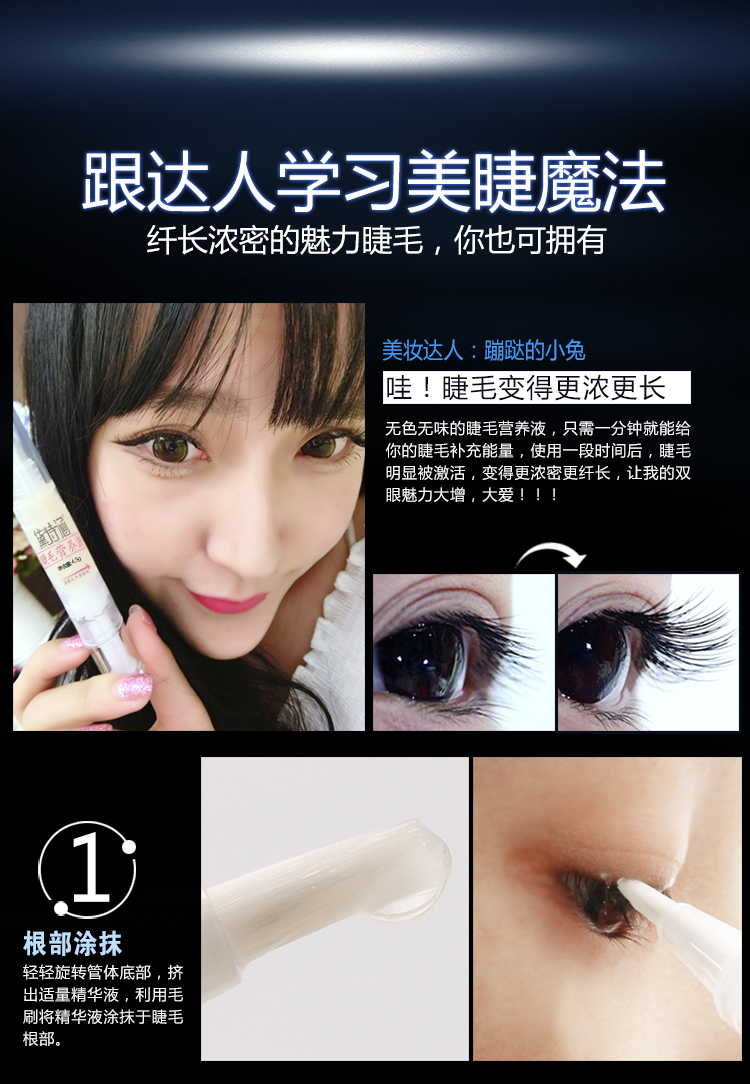 Lông mi tăng trưởng lỏng lông mày tăng trưởng lỏng sửa chữa lỏng dài curling lỏng kem lông mi tăng trưởng nam giới và phụ nữ đích thực mascara kiss me màu tím