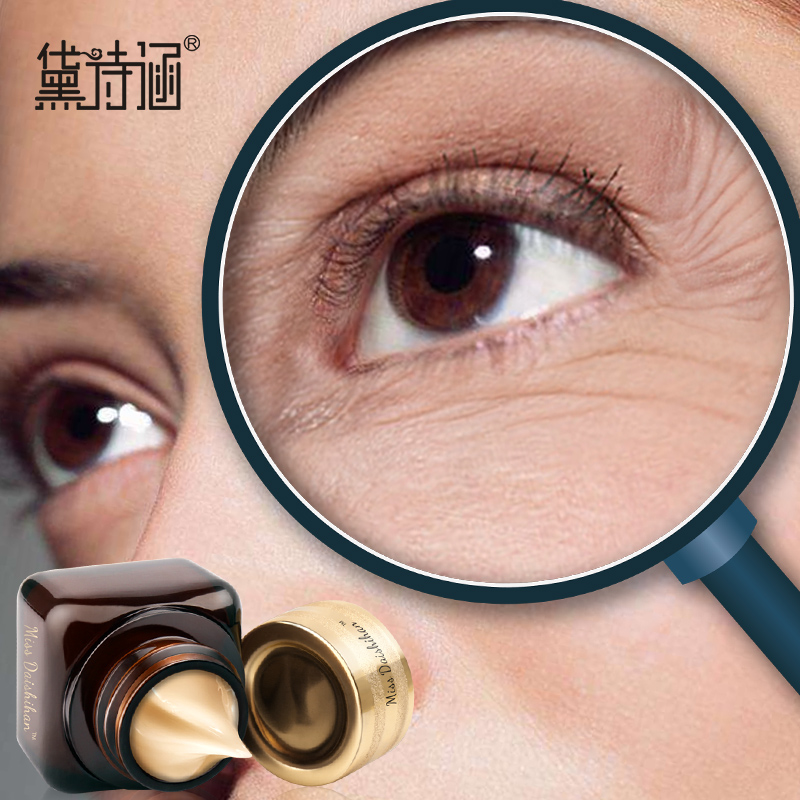 买2送1正品焕采活颜眼霜淡化黑眼圈眼袋去细纹脂肪粒补水保湿紧致