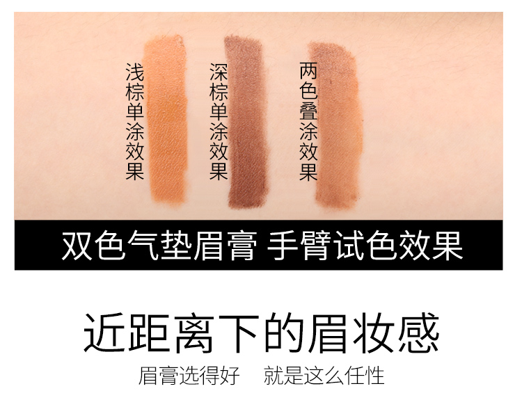 Kem dưỡng ẩm hai màu không khí nhuộm lông mày không thấm nước và mồ hôi kéo dài tự nhiên không dấu Hàn Quốc gel lông mày bút chì kẻ lông mày chính hãng bảng màu chì kẻ mày the face shop