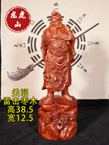 Longhu Mountain Lightning Strike Zaomu Wu Wealth God Guan Erye Statue Guan Gong Ornament to Bring Wealth and Home Worship to Town House Guan Yu