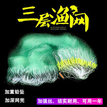 Fishing nets Sticky Mesh Silk Nets Triple Sink Nets Single Layer Floating Nets Hanging Fish Nets Fishing Nets Carp Silver Carp Imported Silk Green Net