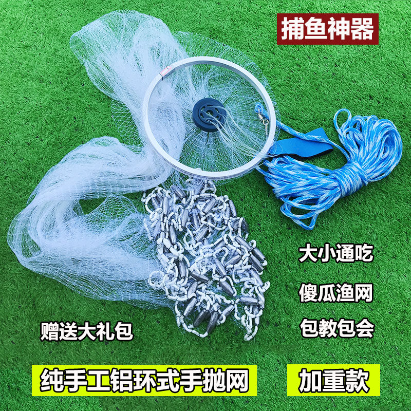 Central Television American hand throwing net-throwing net fishing net