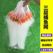 Fish Nets Silkscreen Fishing Nets Fishing Nets Fishing Nets Hanging Nets Crucian Nets White Strips Net Silk Nets Nets Nets Fishing Nets Fishing Nets
