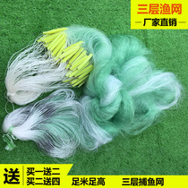 Three layers of sticky web imported silk fishing nets fishing nets Nets Crucian Carp Nets White Strips Mesh Silk Nets Nets Nets Nets Sea Nets