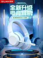 Qilian BH15PRO Новый беспроводной заголовок -Bluetooth Hearset Game Special Gaming Super Menting Computer