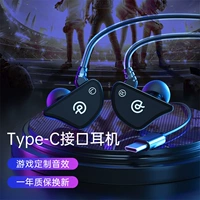 奇联 Проводная интерфейс-интерфейс-интерфейс уша