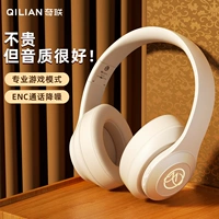 奇联 Наушники, лайнер, высококачественный беспроводной ноутбук, bluetooth
