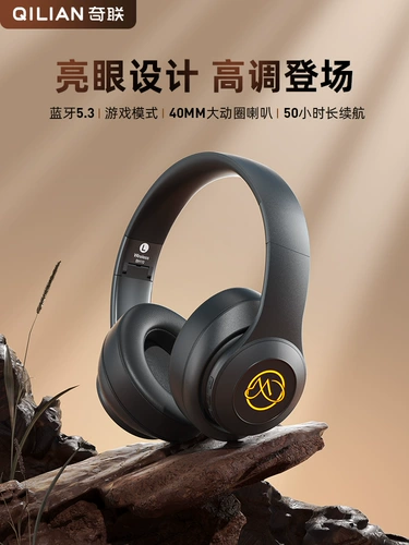 Qilian M-BH10 Беспроводная гарнитура Bluetooth-гарнитура уменьшает ремень пшеница, компьютер Hifi Game E-Sports Специальные продукты
