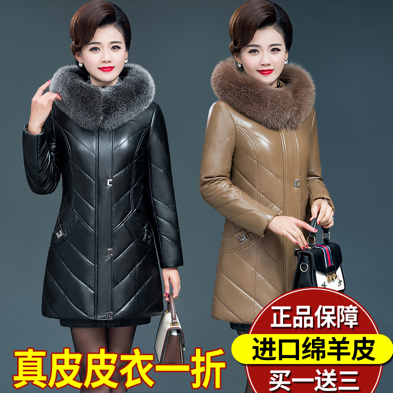Genuine Leather down Jacket for Women, Mid-Length, Korean Style, Plus Size, Slim Fit, Thickened, New Winter Coat for Middle-Aged and Elderly People