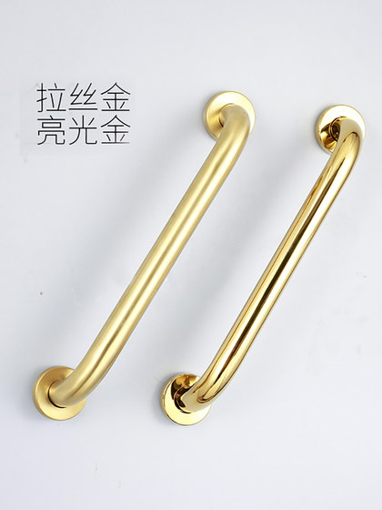 镀金浴室安全扶手304不锈钢哑亮光卫生间防滑拉手护栏杆老人防护