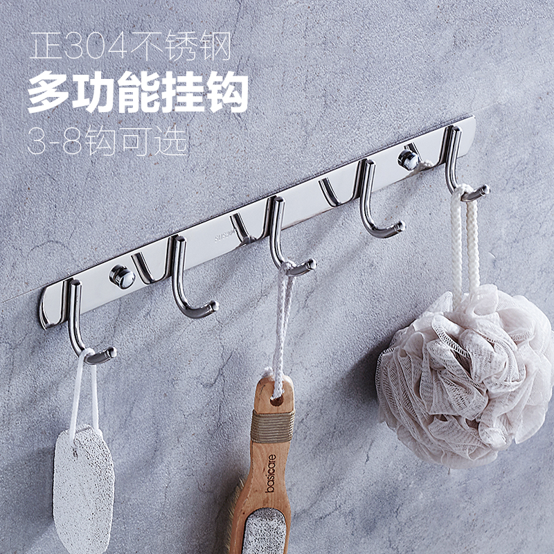 Punch-free clothes hook row hook stainless steel 304 living room door rear coat hook wall hanging kitchen hook sticky hook