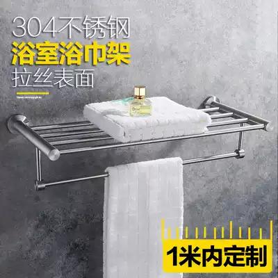 Customized towel rack 304 stainless steel brushed double dressing room towel rack bathroom holder hardware pendant