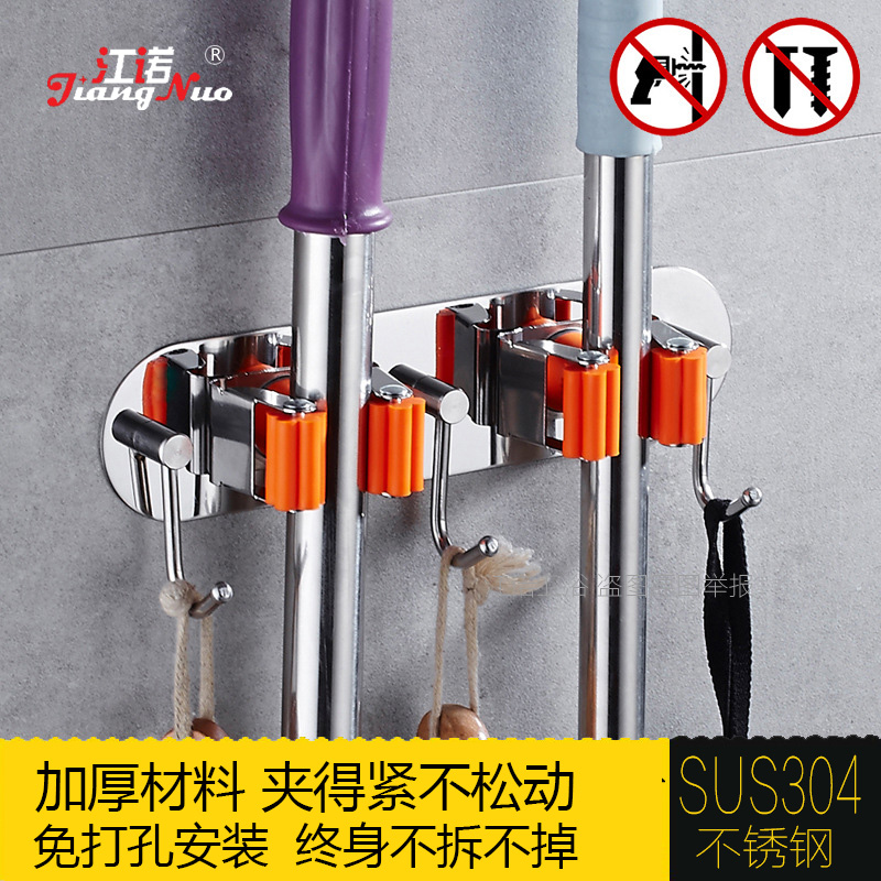 Bathroom mop rack free of punch 304 stainless steel multi-functionalized makeup room sweep up wall-mounted wall hanging balcony