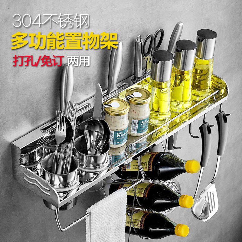304 stainless steel kitchen wall mounted with bar basket for cabinet frame flavor hanger
