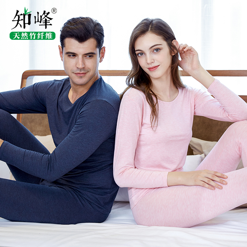 Zhifeng sợi màu mùa thu váy quần mùa thu mens và womens sợi tre mỏng rút gọn xuống Mordale trẻ bộ đồ lót ấm.