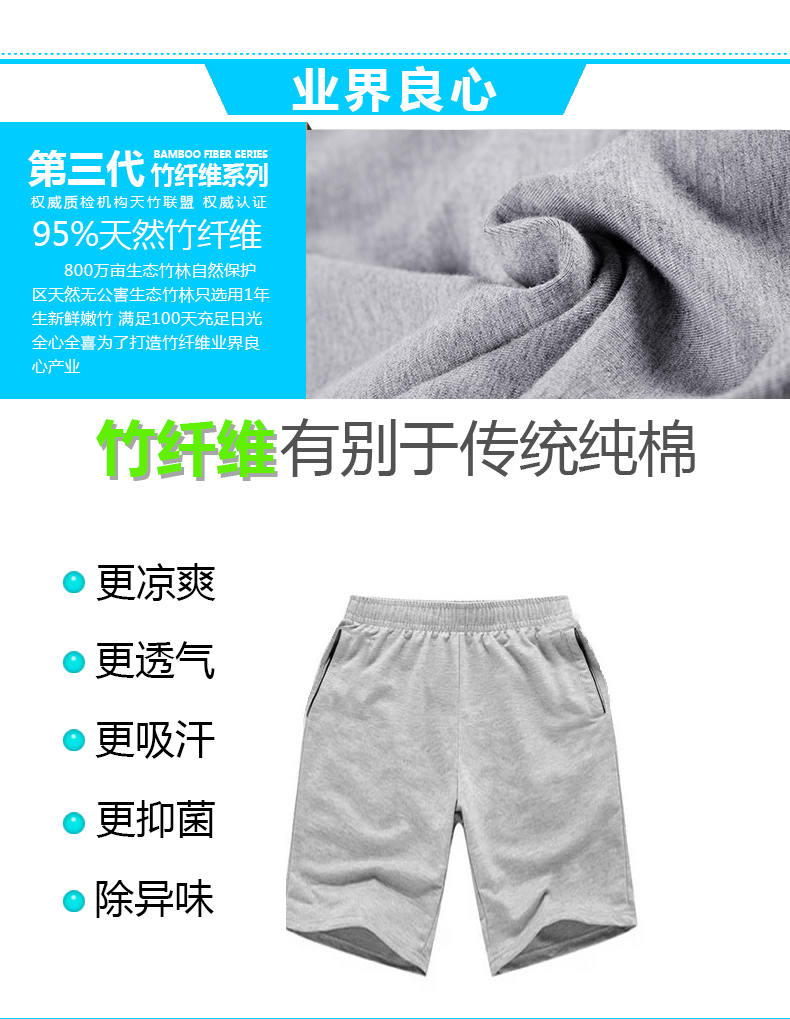 Pantalon pyjama jeunesse ZF01510 - Ref 719242 Image 9