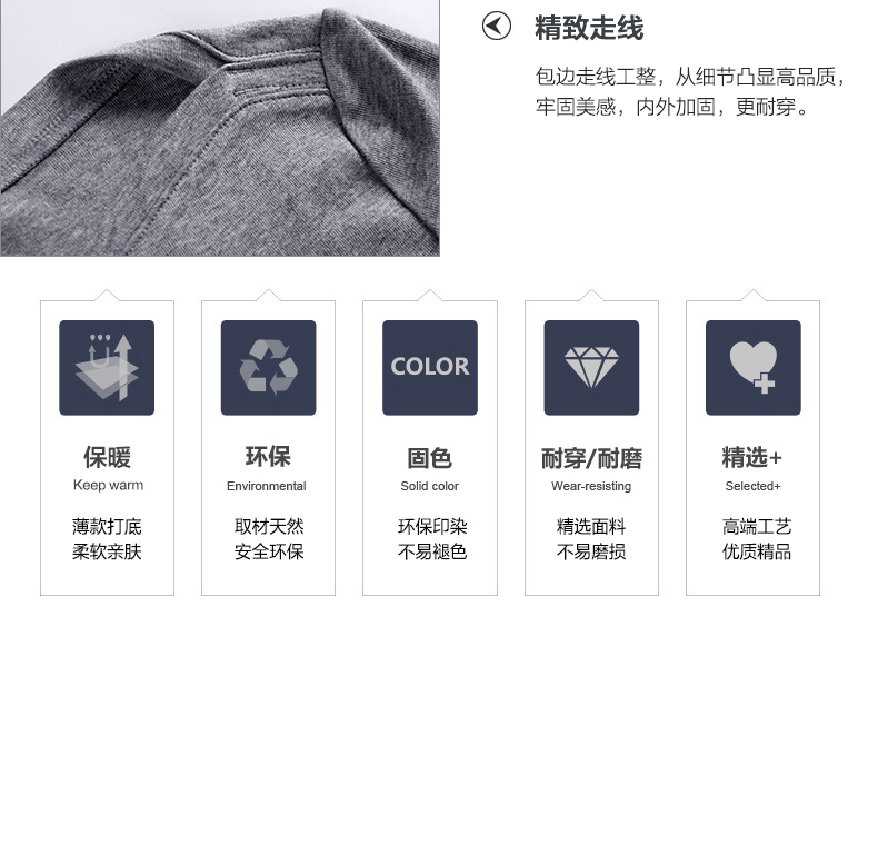 Sous-vêtement chaud jeunesse ZF01512 en autre - Ref 750150 Image 25