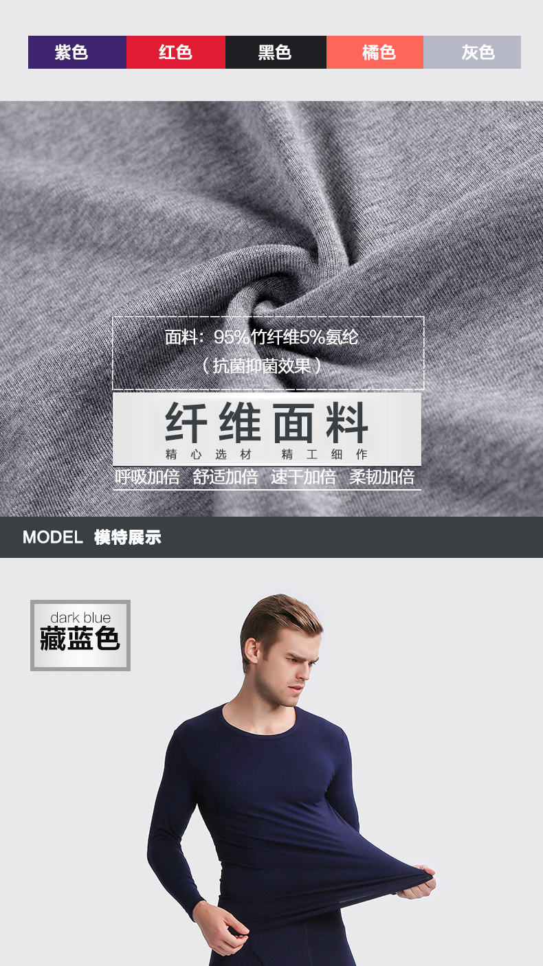 Sous-vêtement chaud jeunesse ZF01512 en autre - Ref 750150 Image 11