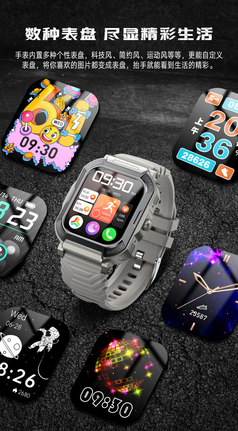 Покраска доски 4.png