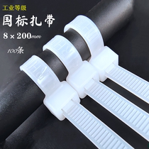 Self-locking GB cable tie 8*200mm nylon holder snap wire harness Wire bundle widened strong tie wire 5