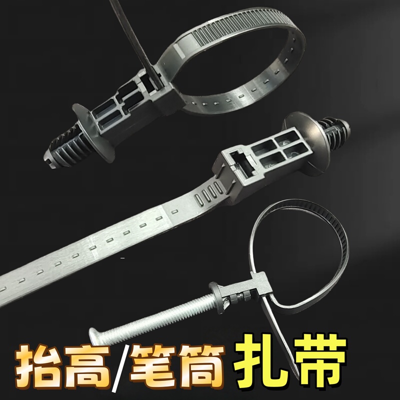 Tianyi Plastic Nylon Car Cable Ties Pen Holder Threaded Head Elevated Type Cable Tie Buckle Strap Dog Leash