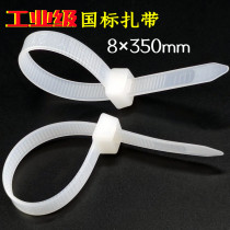 8*350mm national standard plastic nylon wide cable tie lengthened a pull snap strong fixed strangled dog cable tie 4