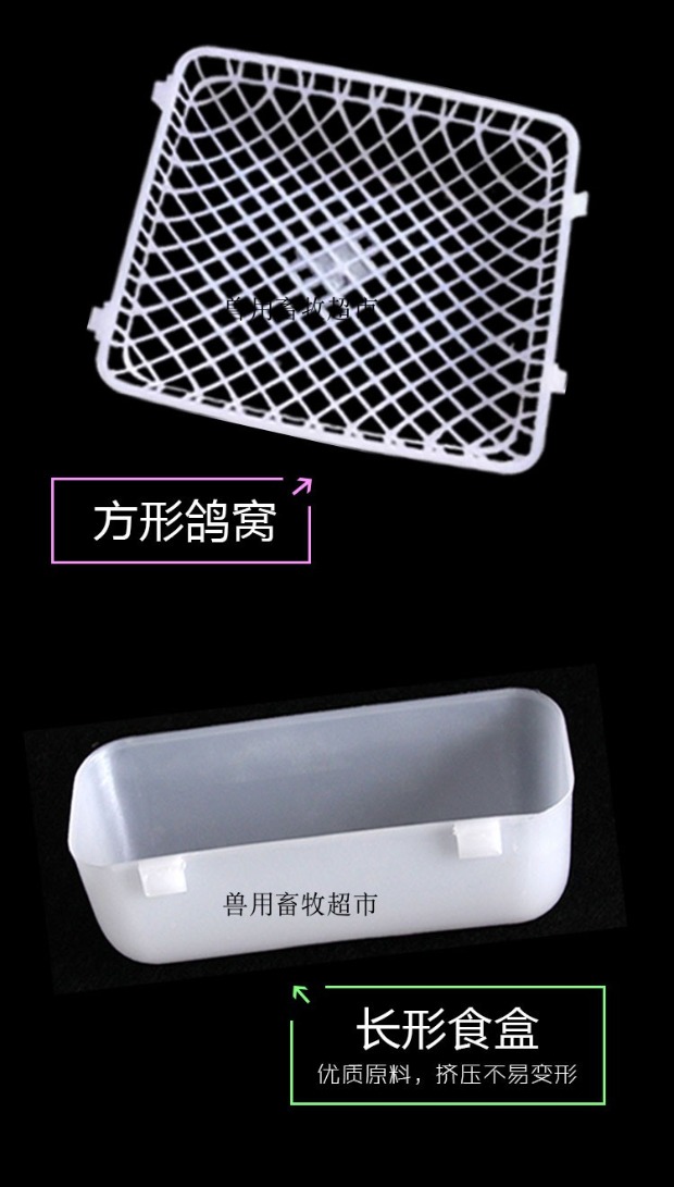 Bồ câu máng cung cấp thiết bị chuồng bồ câu lồng uống nước bát trứng tổ cát chén thịt chim bồ câu hộp thức ăn bụi che phủ bồn rửa - Chim & Chăm sóc chim Supplies máng nước tự đông cho gà