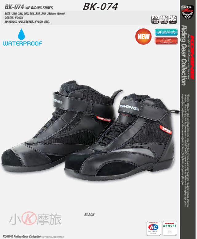 Chaussures moto - Ref 1396060 Image 37