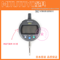 Original imported Japan Mitsufeng mitutoyo digital dial gauge 543-390 543-390B Digital Display Indicator
