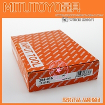 Imported Japan Mitsufeng MITUTOYO Data Converter 264-016-10 USB interface original import