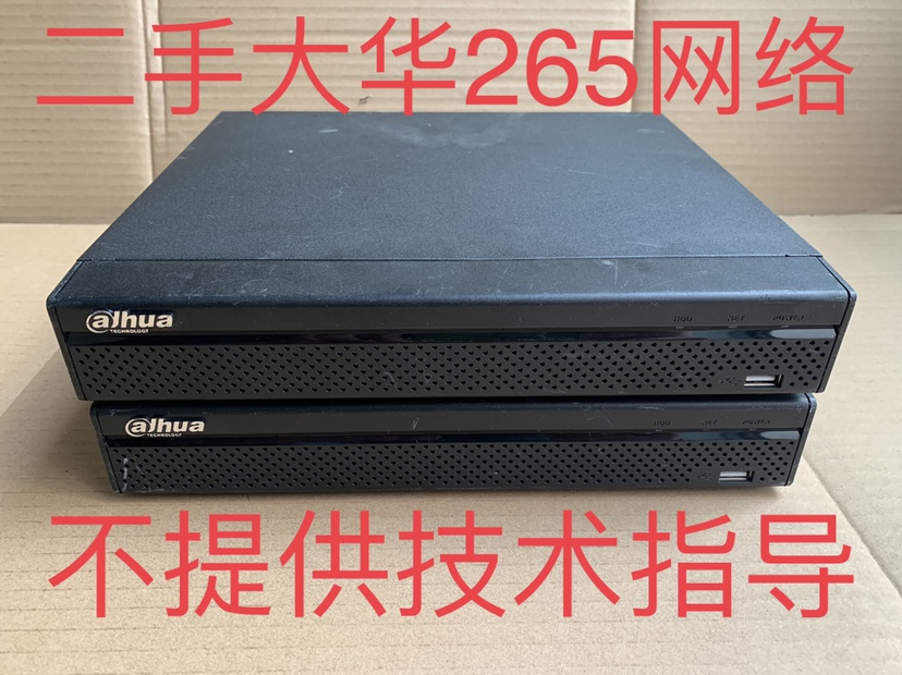 Second-hand Dahua 265 network NVR hard disk video recorder 4 8 16 channel mobile phone Le Orange 200W HD 1080P